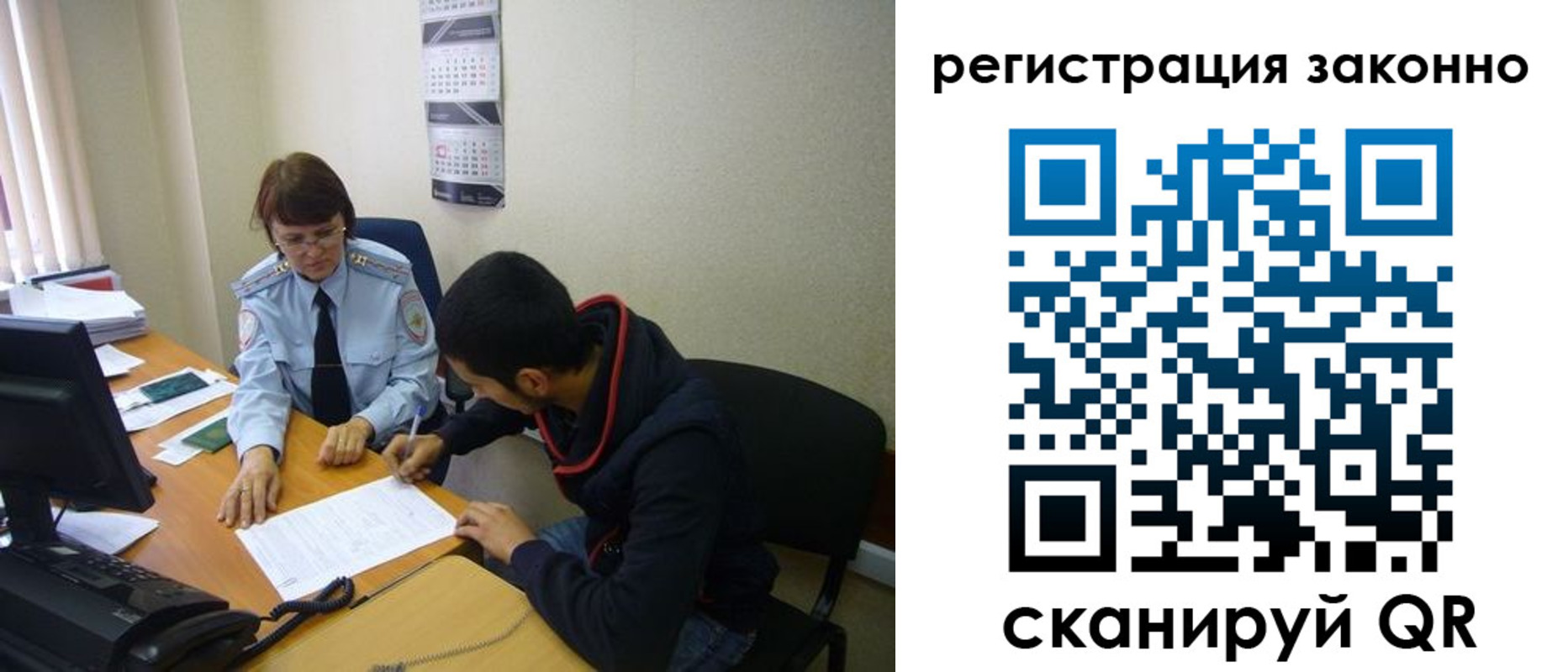 прописка в квартире в Беломорске
