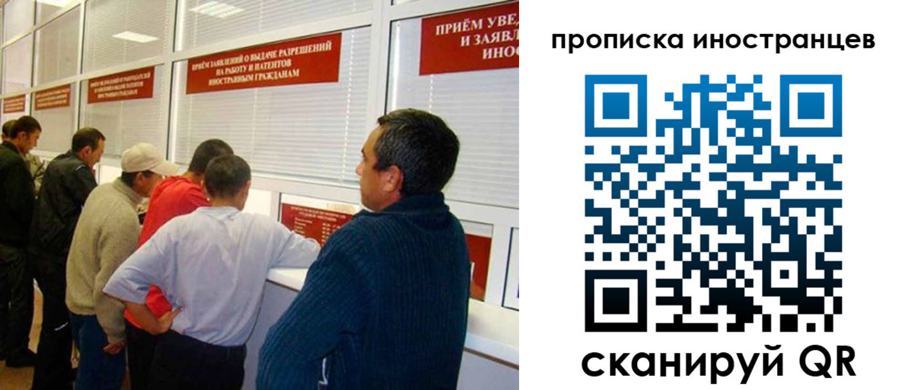 временная регистрация поиск в Беломорске