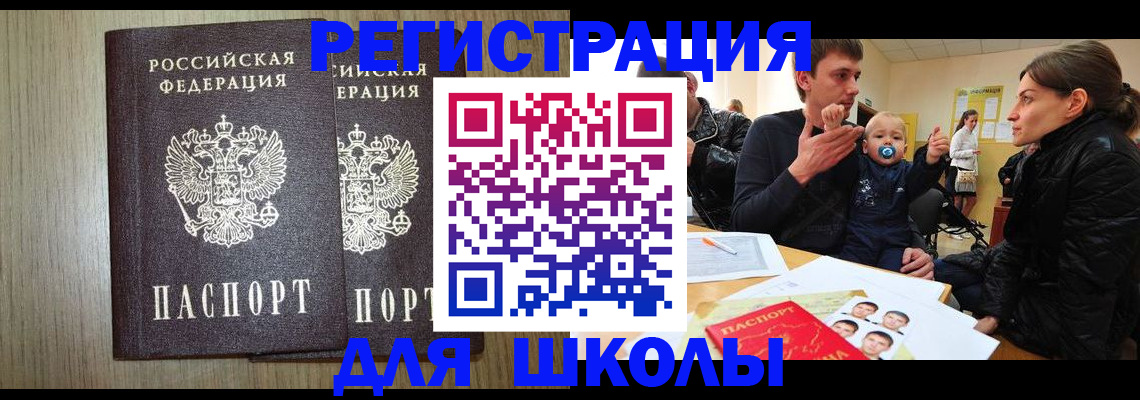 форма 3 в Беломорске